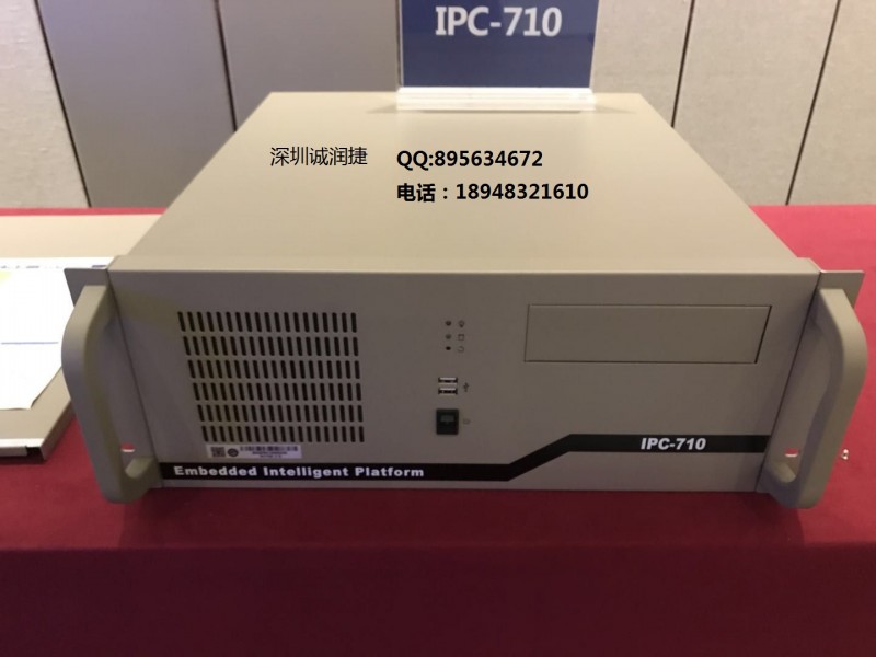 研祥新型嵌入式工控机IPC-710 搭配EC0-1816主板