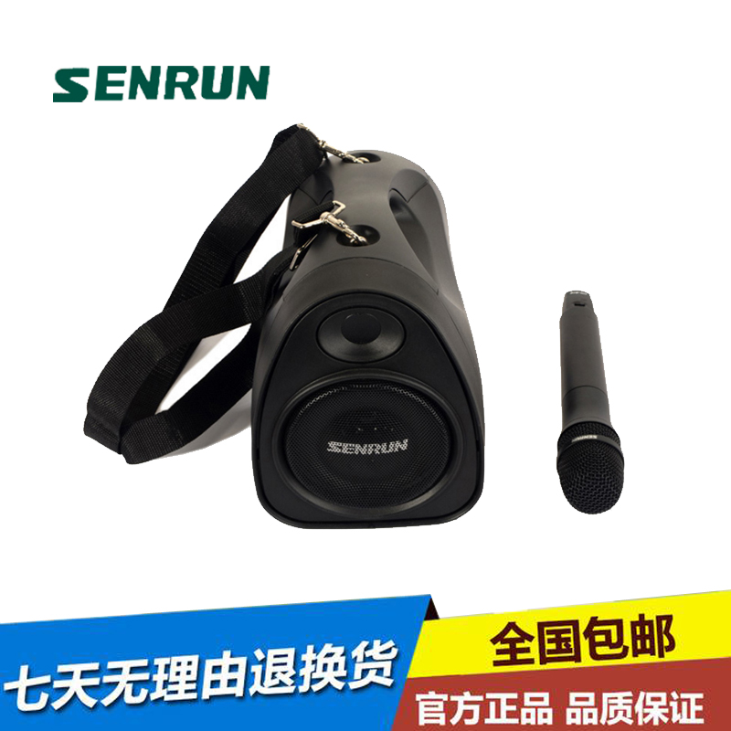 台湾SENRUN EP-300U1手提式无线扩音机
